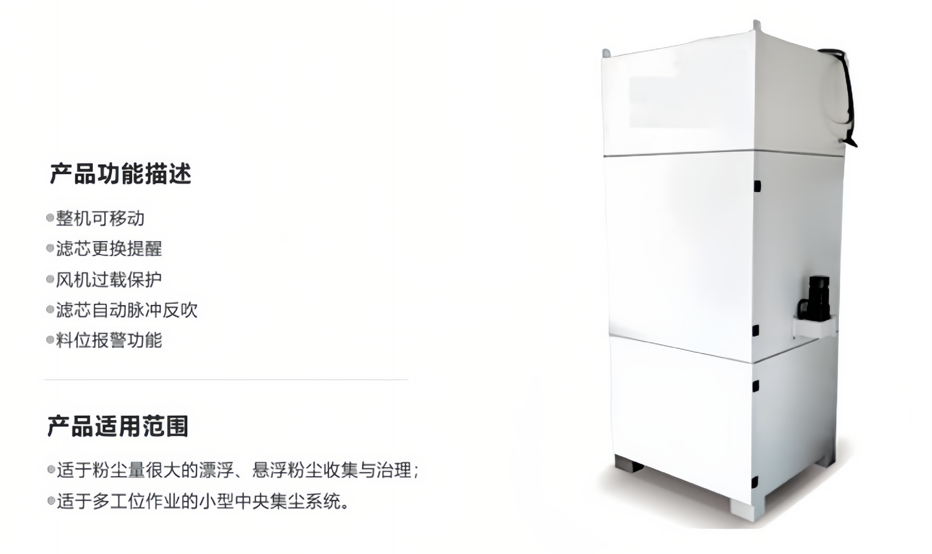 负压吸尘系统(中央吸尘)QDC-M系列设备 负压吸尘系统(中央吸尘)QDC-M系列设备