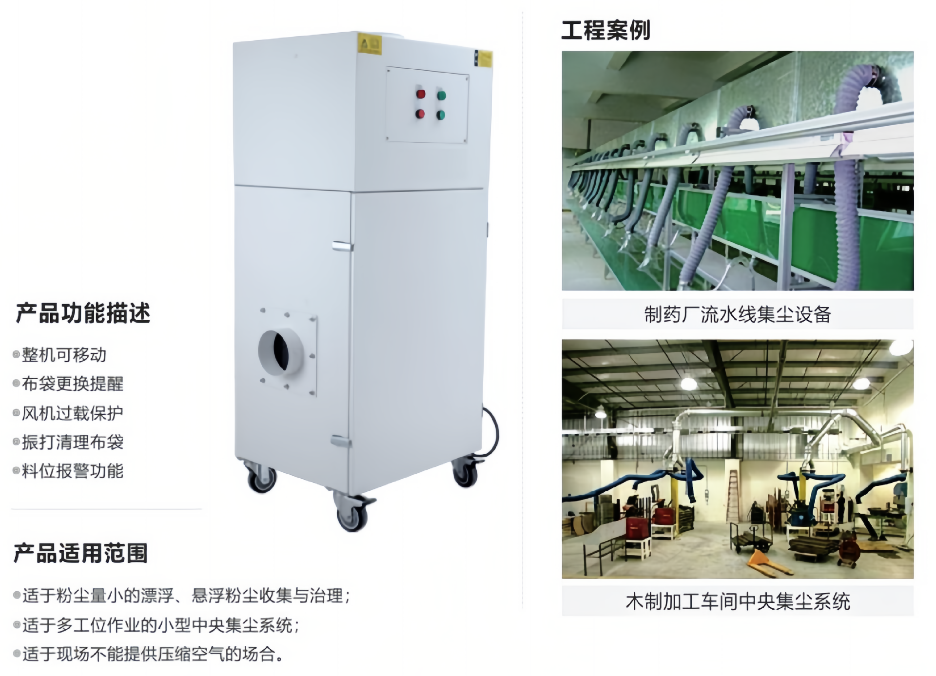 负压吸尘系统(中央吸尘)QDC-F系列设备 负压吸尘系统(中央吸尘)QDC-F系列设备