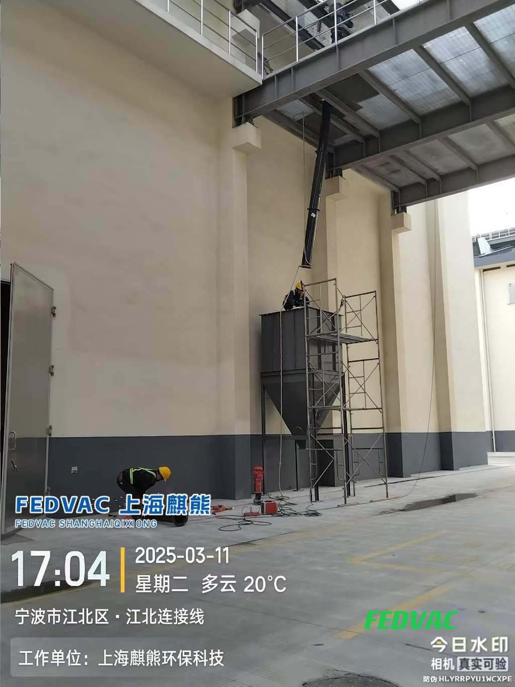 煤化工负压吸尘设备的防爆认证标准是什么